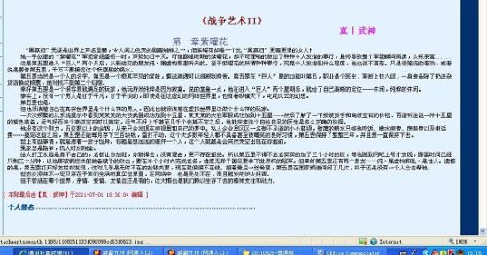 海角真实小王子视频
